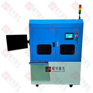 钙钛矿组件稳态LED太阳光模拟器