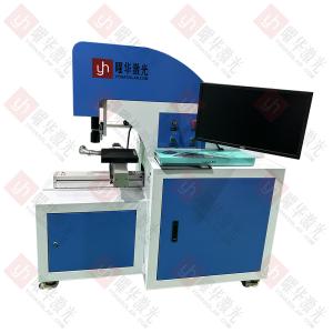 手动太阳能电池片光纤激光划片机