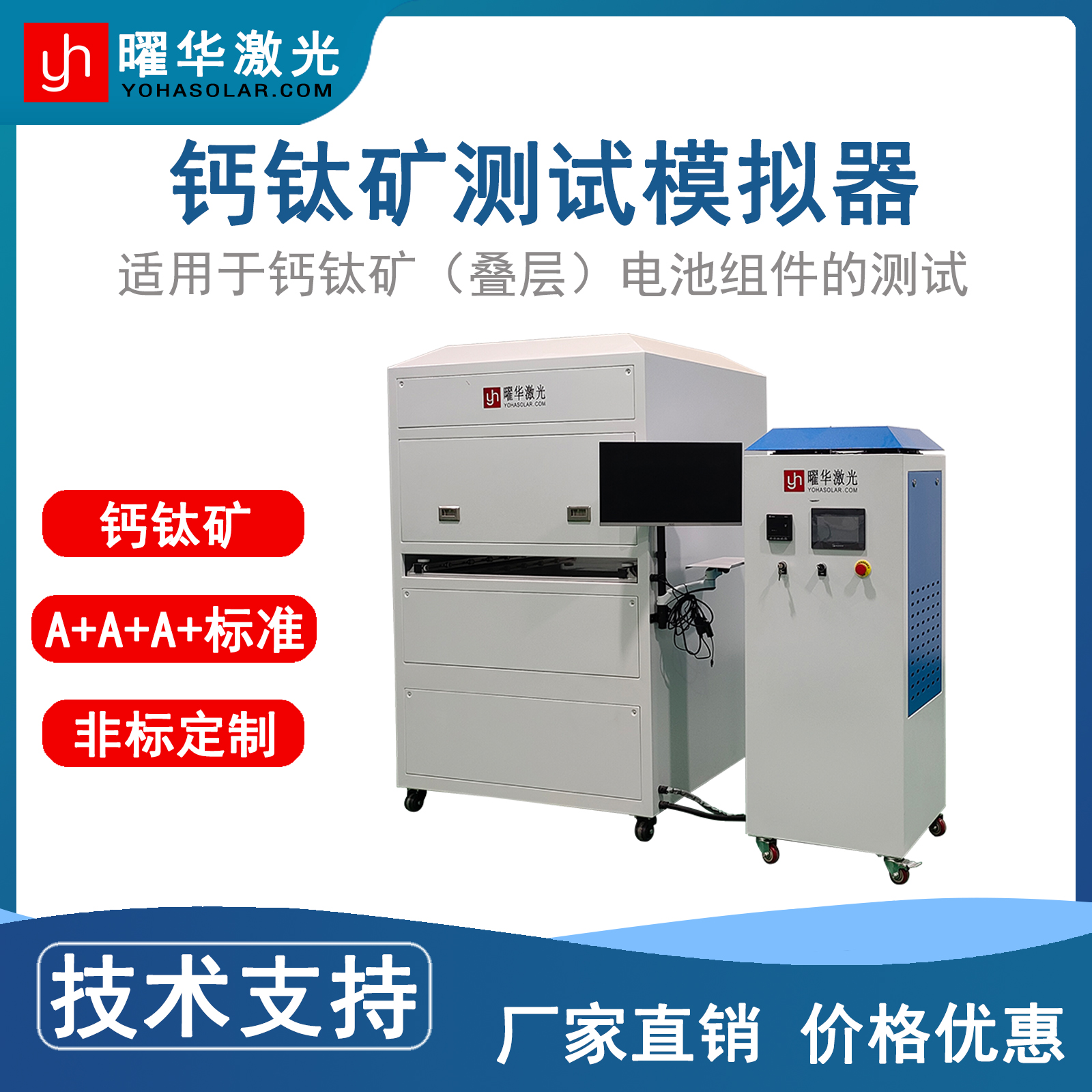 钙钛矿太阳能电池的带隙范围(图文)