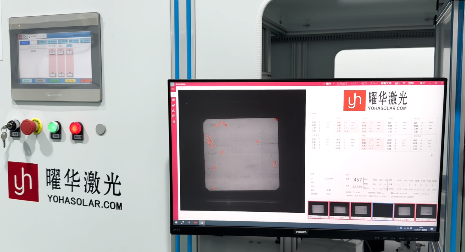 在太阳里“挑刺”？曜华激光自动分选仪如何练就0.03mm的“火眼金睛”