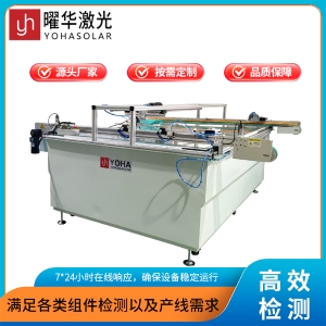 光伏组件在线iv测试仪