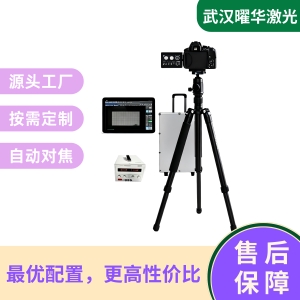曜华激光便携式EL检测仪